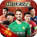 kai云体育app官方下载入口