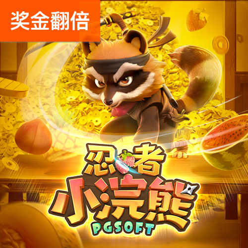 彩虹多多彩票官网下载