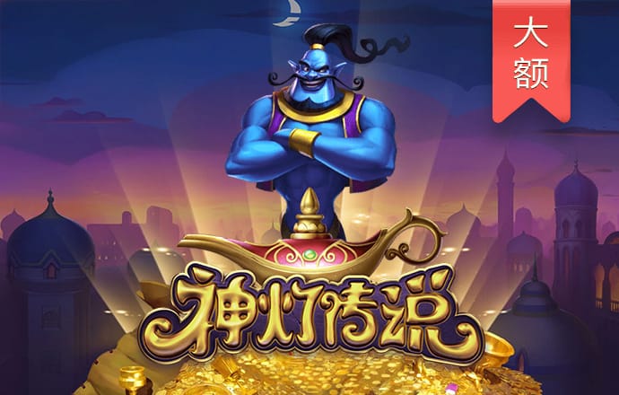 jdb电子官网入口app